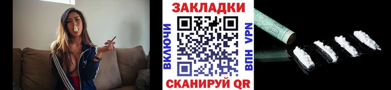 Купить Альфа ПВП  МЕФ  МАРИХУАНА  Кокаин  Оленегорск