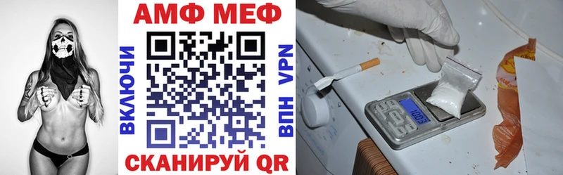 АМФЕТАМИН Premium  Купить закладки  Оленегорск 
