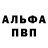 МЕТАДОН кристалл Adrian Sieka