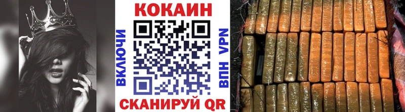 Cocaine Перу Купить Оленегорск