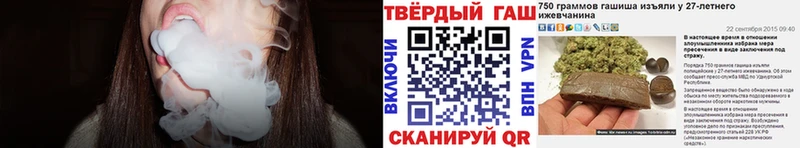 Купить Оленегорск ГАШИШ Premium
