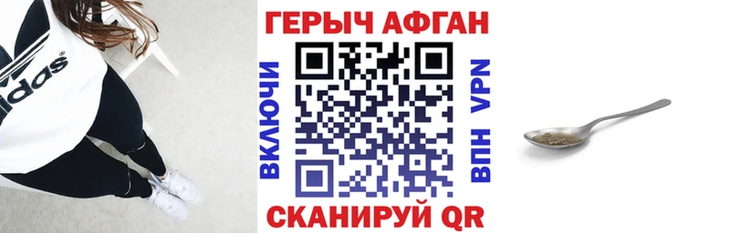 ГЕРОИН VHQ  Купить где  Оленегорск 