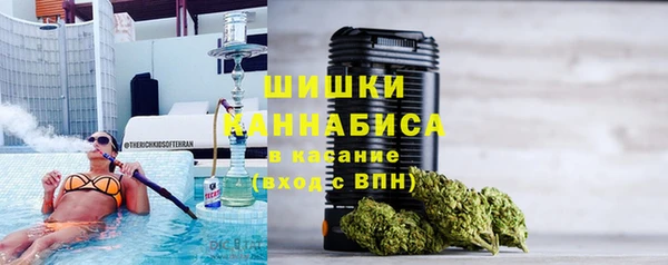 мефедрон VHQ Елизово
