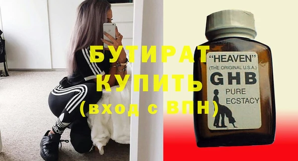 мефедрон VHQ Елизово
