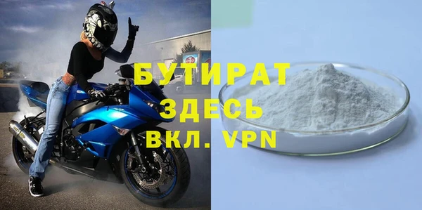 прущие крисы Елабуга