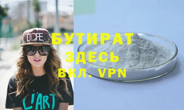 мефедрон VHQ Елизово