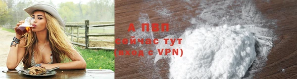 мефедрон VHQ Елизово