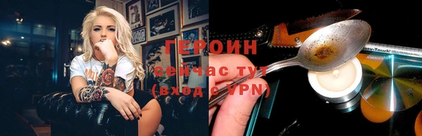 мефедрон VHQ Елизово