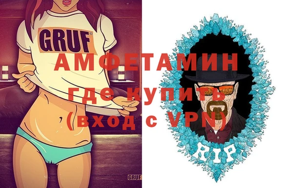 прущие крисы Елабуга