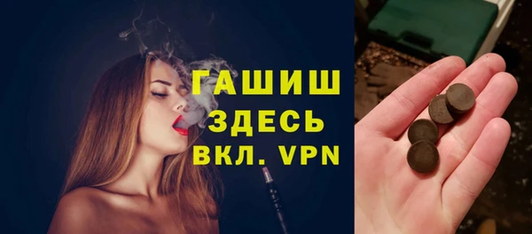 мефедрон VHQ Елизово