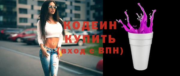 мефедрон VHQ Елизово