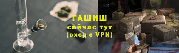 мефедрон VHQ Елизово