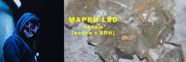 мефедрон VHQ Елизово