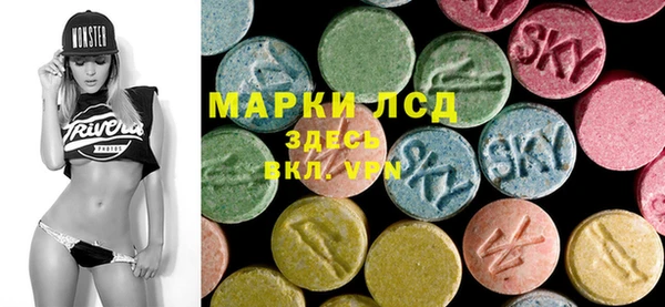 дистиллят марихуана Заводоуковск