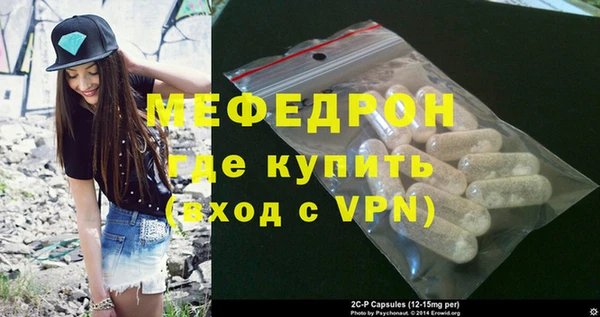 мефедрон VHQ Заволжье