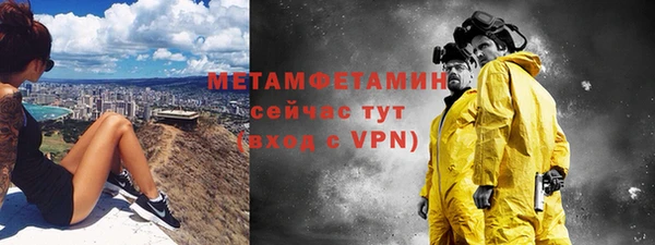 прущие крисы Елабуга