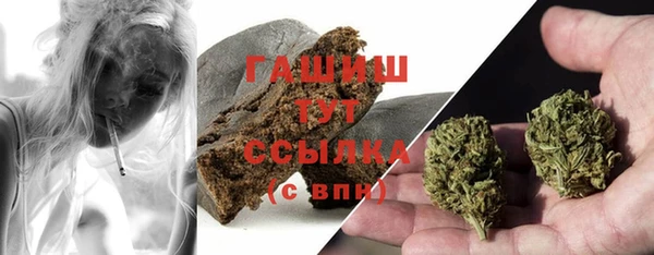 мефедрон VHQ Елизово