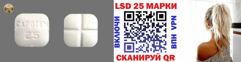 Купить Оленегорск ЛСД экстази ecstasy