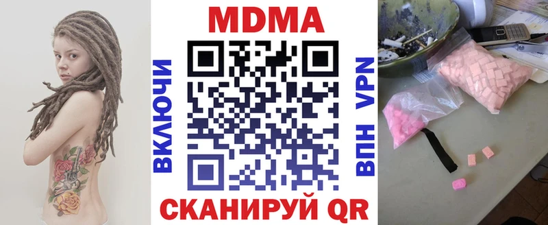 Купить где  Оленегорск  MDMA Molly 