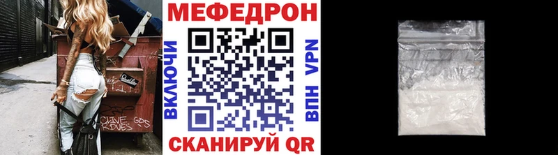 МЯУ-МЯУ мяу мяу  Купить  Оленегорск 