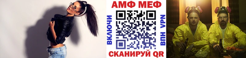 Метамфетамин винт  Купить закладки  Оленегорск 