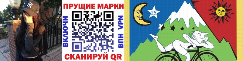 Марки 25I-NBOMe 1,5мг  Купить закладки  Оленегорск 
