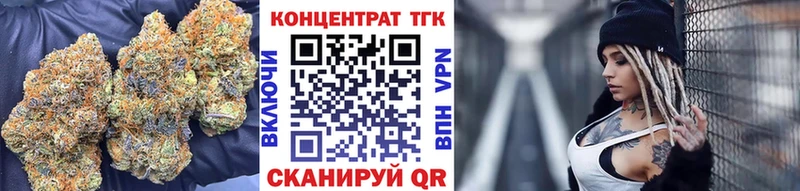 ТГК гашишное масло  Купить  Оленегорск 
